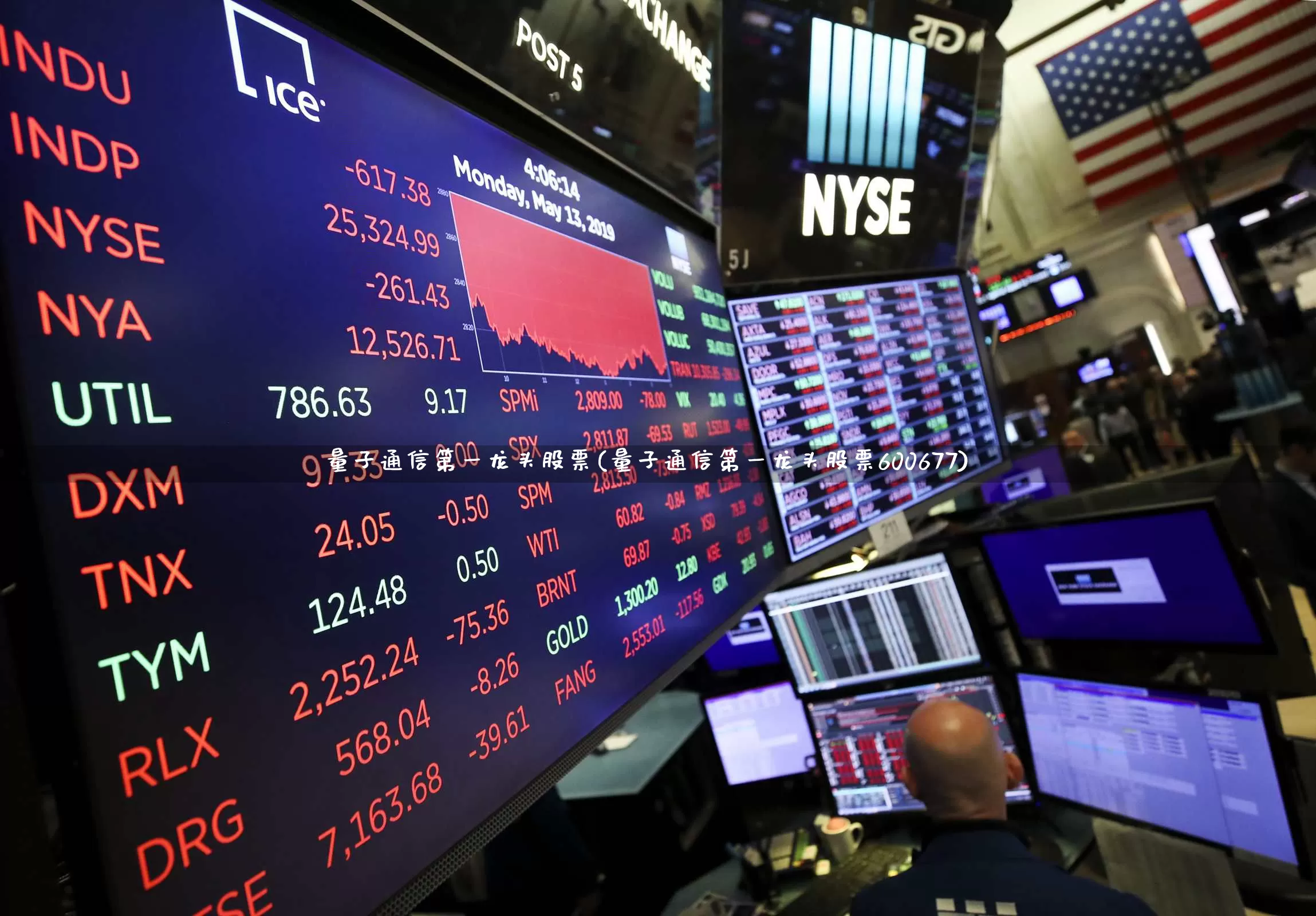 量子通信第一龙头股票(量子通信第一龙头股票600677)_https://www.xzdzcjx.com_北交所_第1张
